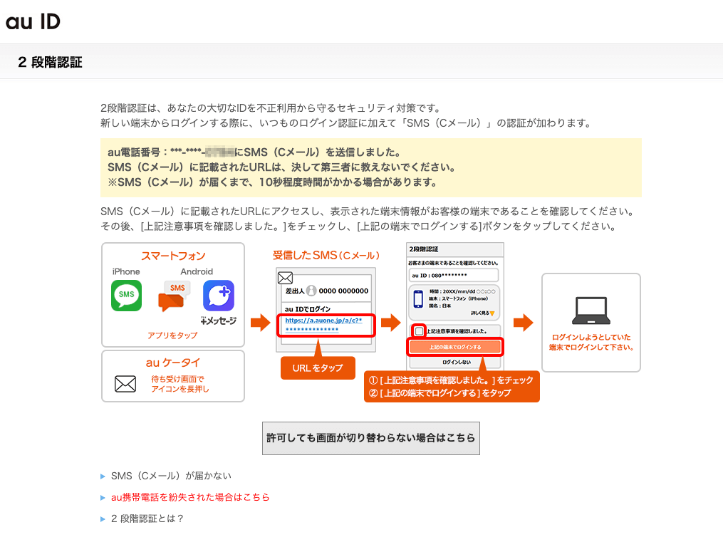 よくあるご質問 手続きフロー詳細 フリーマーケット開催情報満載 フリマガイド