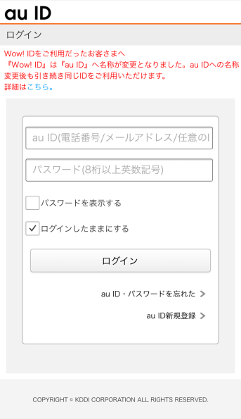 よくあるご質問 手続きフロー詳細 フリーマーケット開催情報満載 フリマガイド