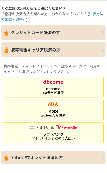 よくあるご質問 手続きフロー詳細 フリーマーケット開催情報満載 フリマガイド