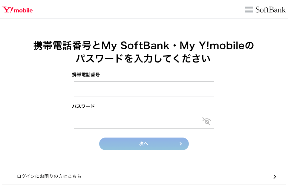 よくあるご質問 手続きフロー詳細 フリーマーケット開催情報満載 フリマガイド